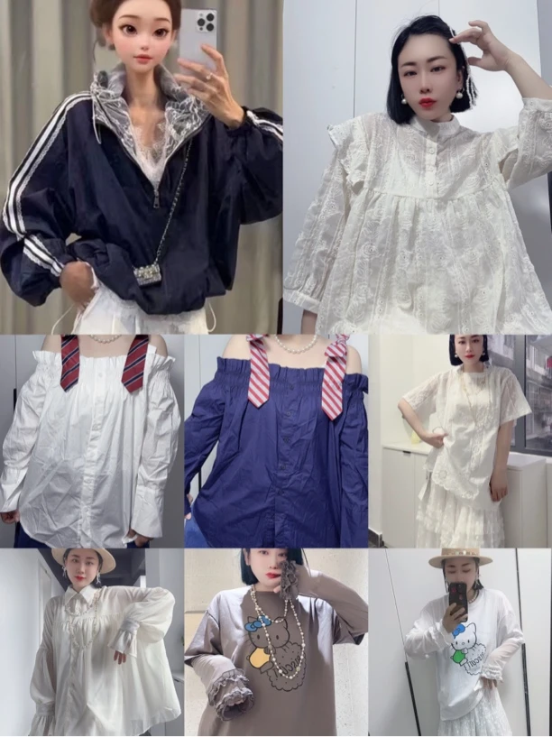 那那子服饰店《大版清版特价合集》