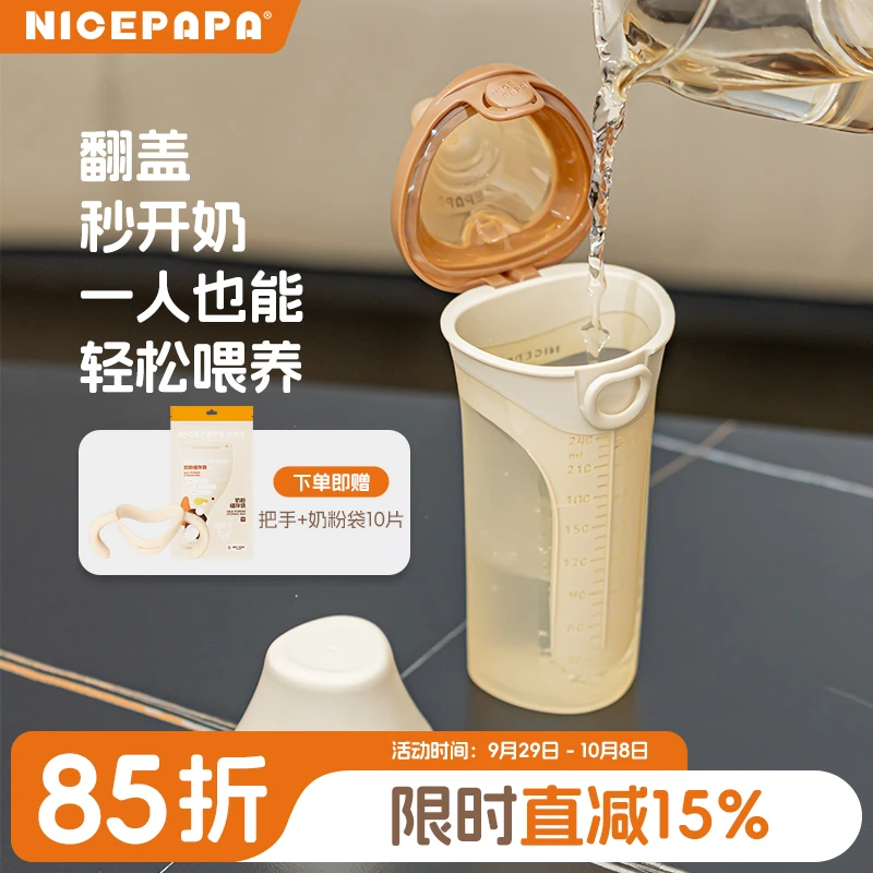 【硅胶奶瓶】奶爸爸翻盖奶瓶新生儿宽口防呛奶婴儿断奶仿母乳店播