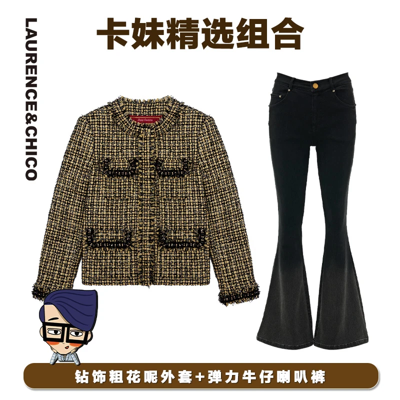【卡妹精选衣服包包套组】C5AE20099260