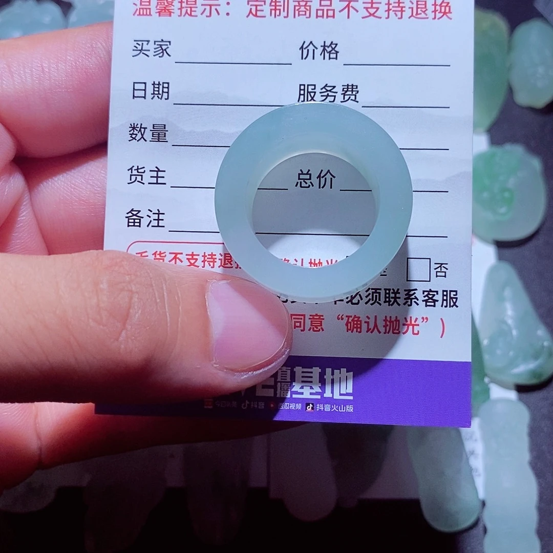 未镶嵌定制翡翠戒圈
