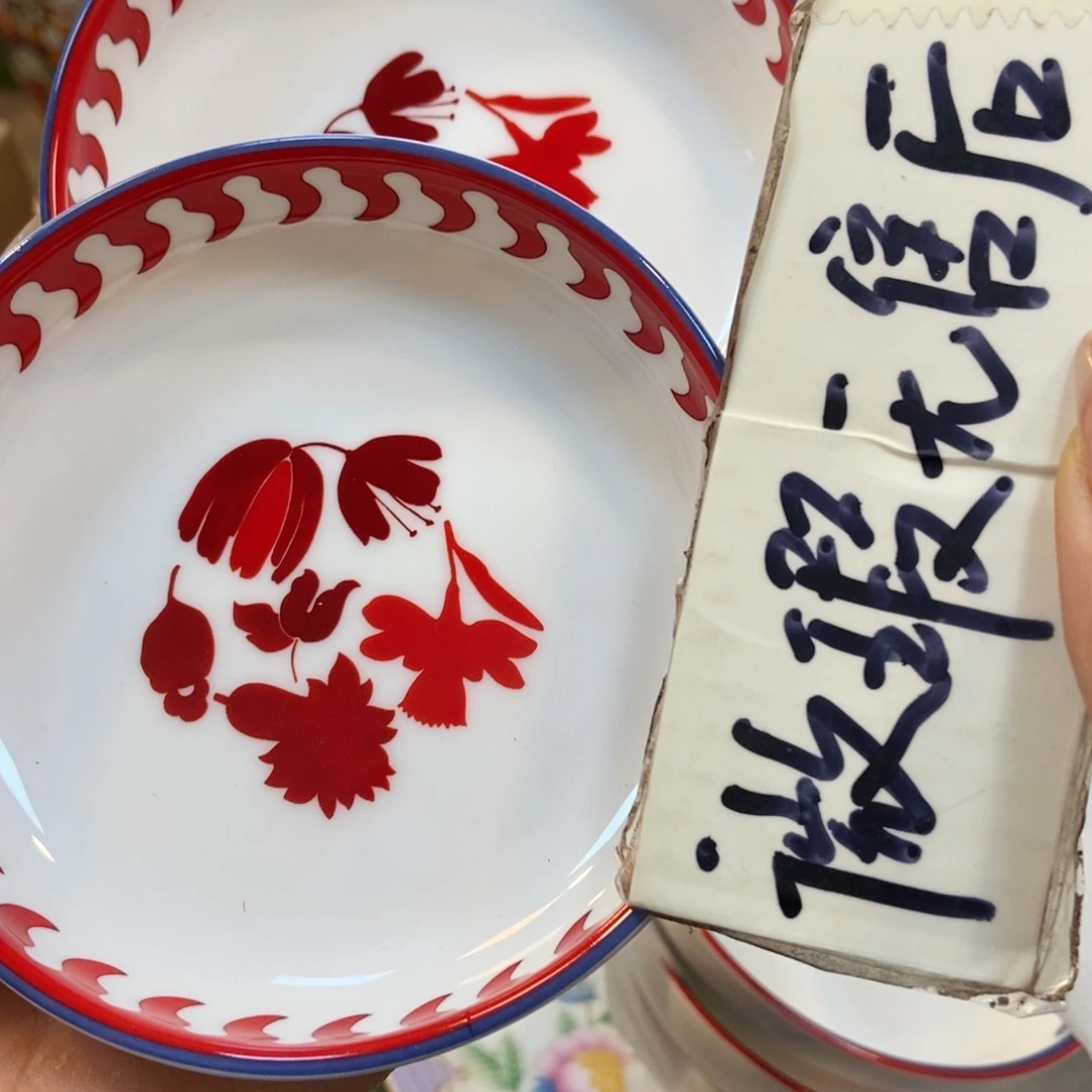 瓷片虹*两单包邮…………………………