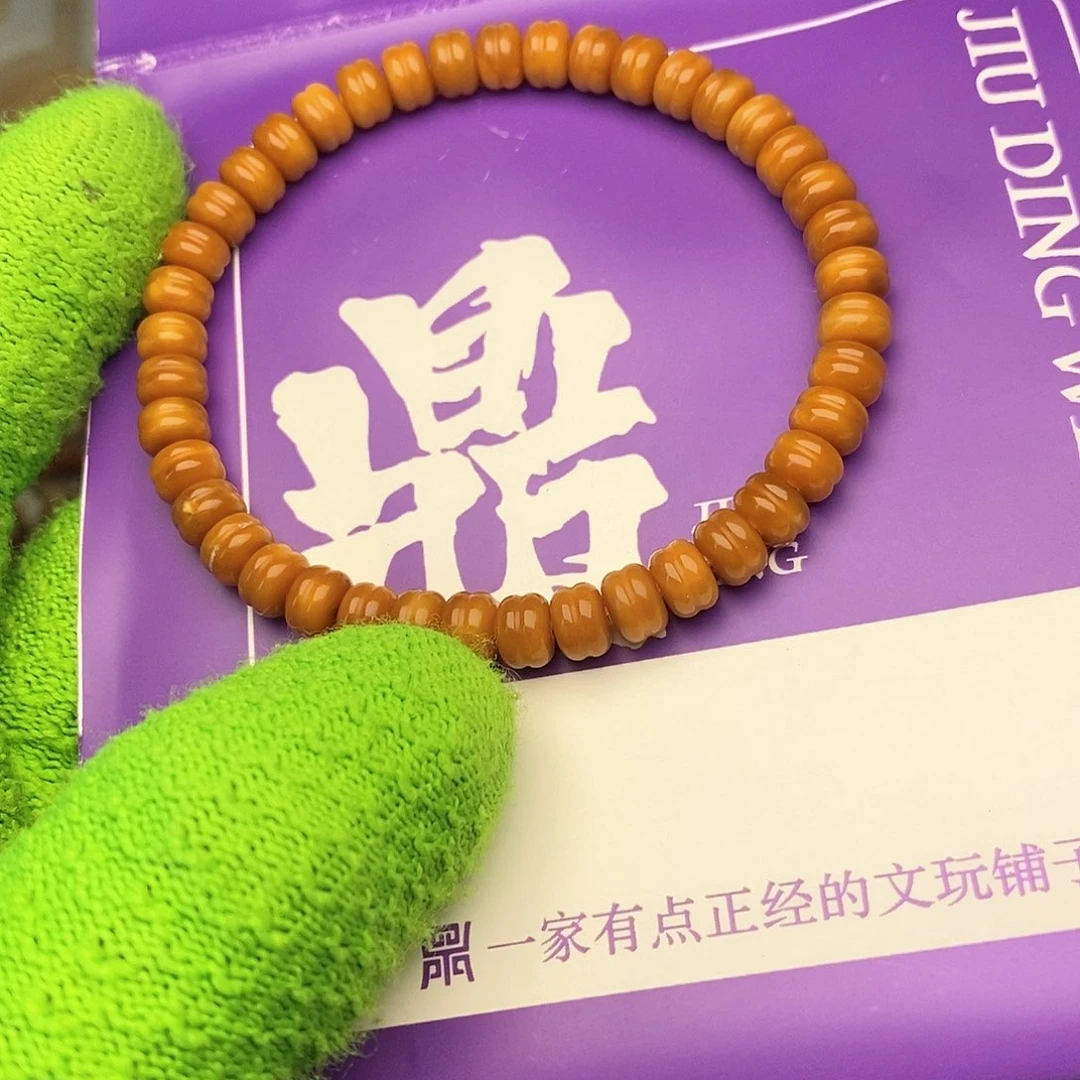 手串龙脊菩提汉堡玉化