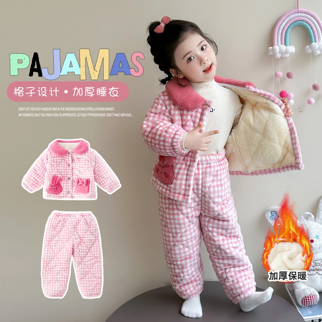 女童三层夹棉睡衣冬款2025新款女宝宝冬季加绒加厚儿童冬装家居服