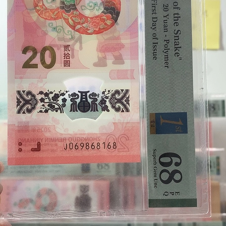 塑料金倒置，168，一路发