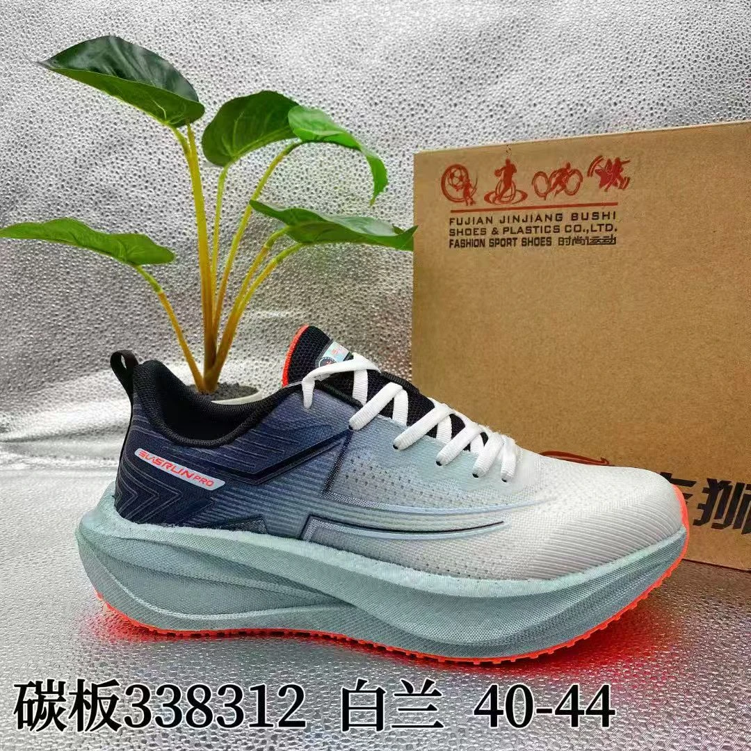 【开学特惠】早秋专业运动鞋碳板跑鞋学生跑步鞋超轻减震运动鞋