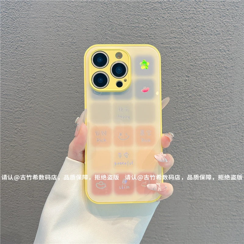 肤感烫金玻璃壳适用苹果iphone17/华为荣耀/OPPO/VIVO/小米手机壳