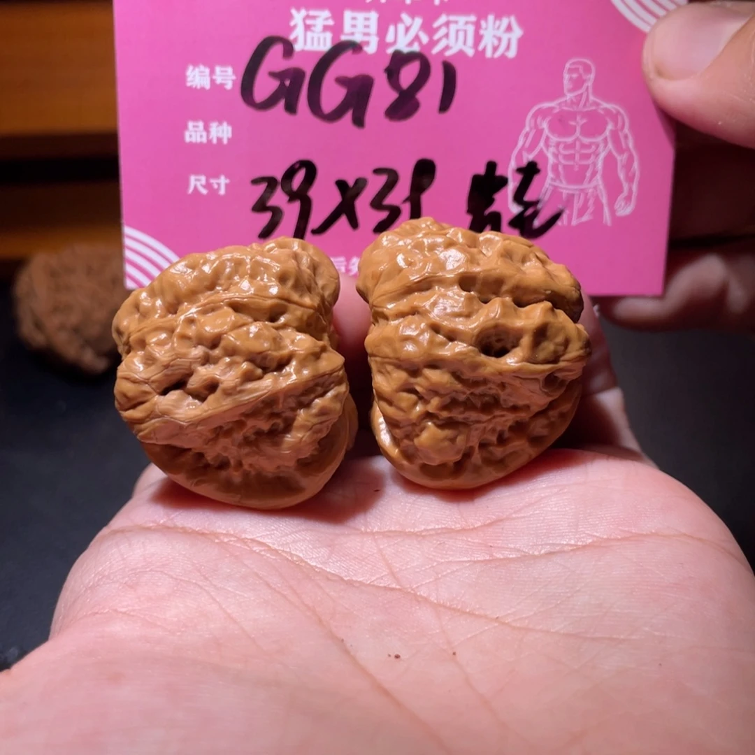 文玩核桃吊坠文玩