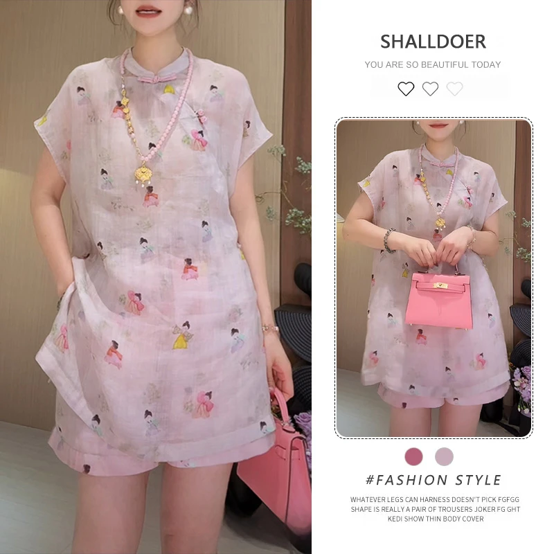 优雅气质新中式两件套女2025年夏季爆款流行洋气小众上衣短裤套装