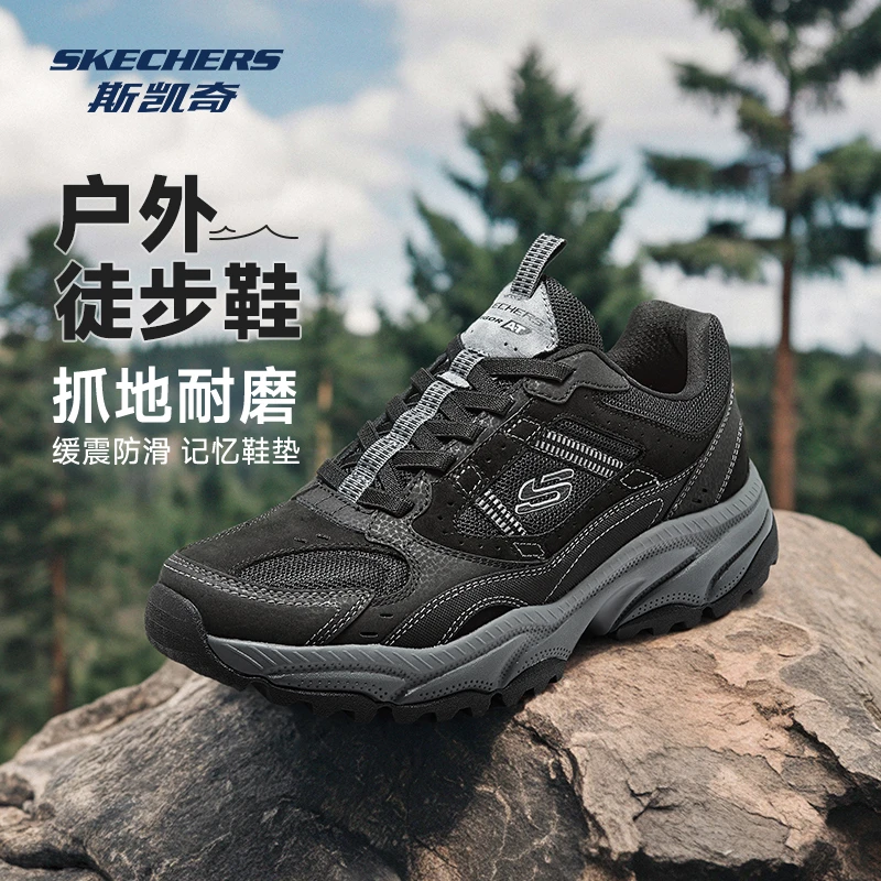 斯凯奇Skechers【运动玩咖】男鞋复古户外鞋登山鞋舒适运动跑步鞋23
