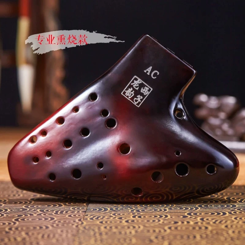 西子龙韵陶笛中音AC/AF调演奏专业三管陶笛