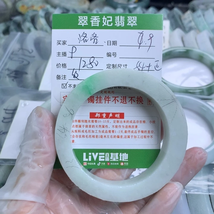 定制翡翠翡翠未镶嵌洛**方