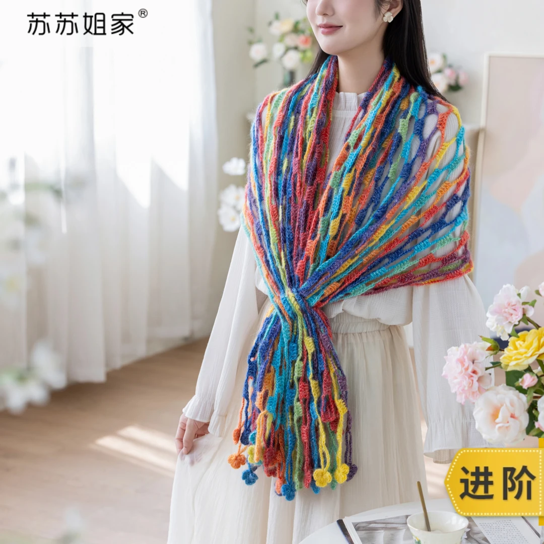苏苏姐家小啾啾围巾手工diy钩针编织毛线团自制材料包