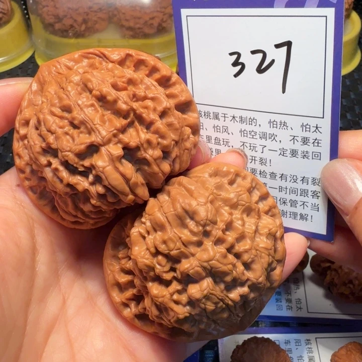 文玩核桃把件327官帽54