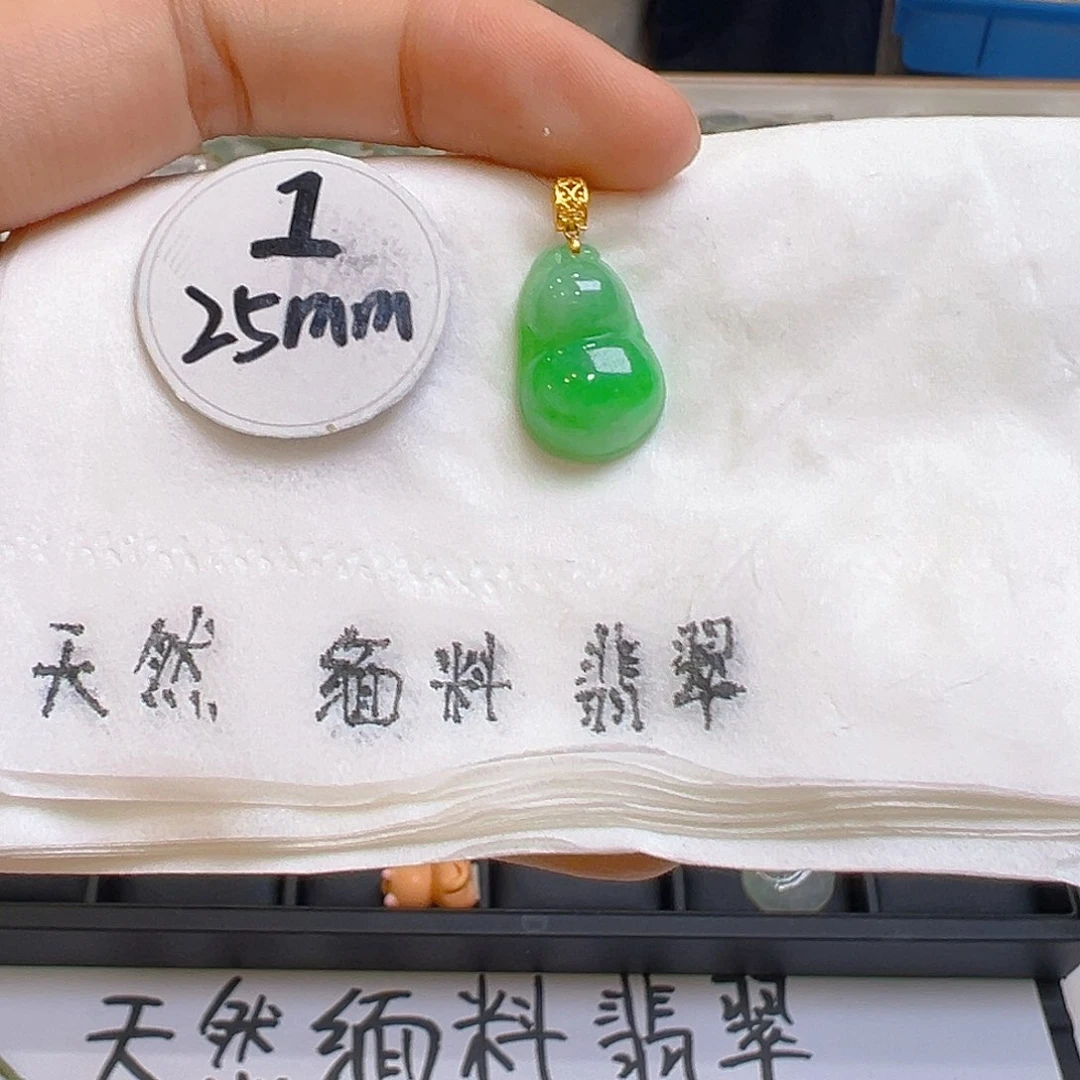 翡翠吊坠(不含链)18K金镶嵌我