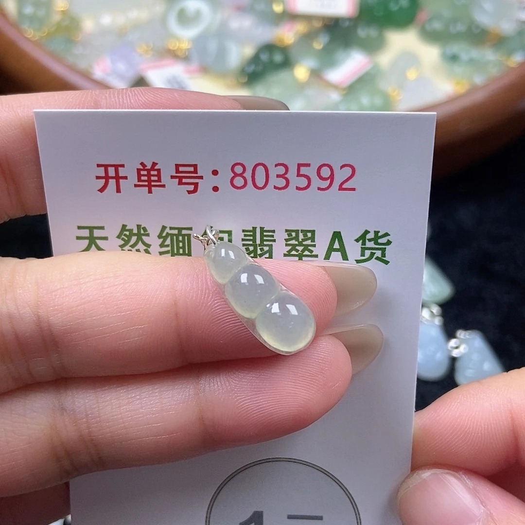 翡翠未镶嵌挂件天然