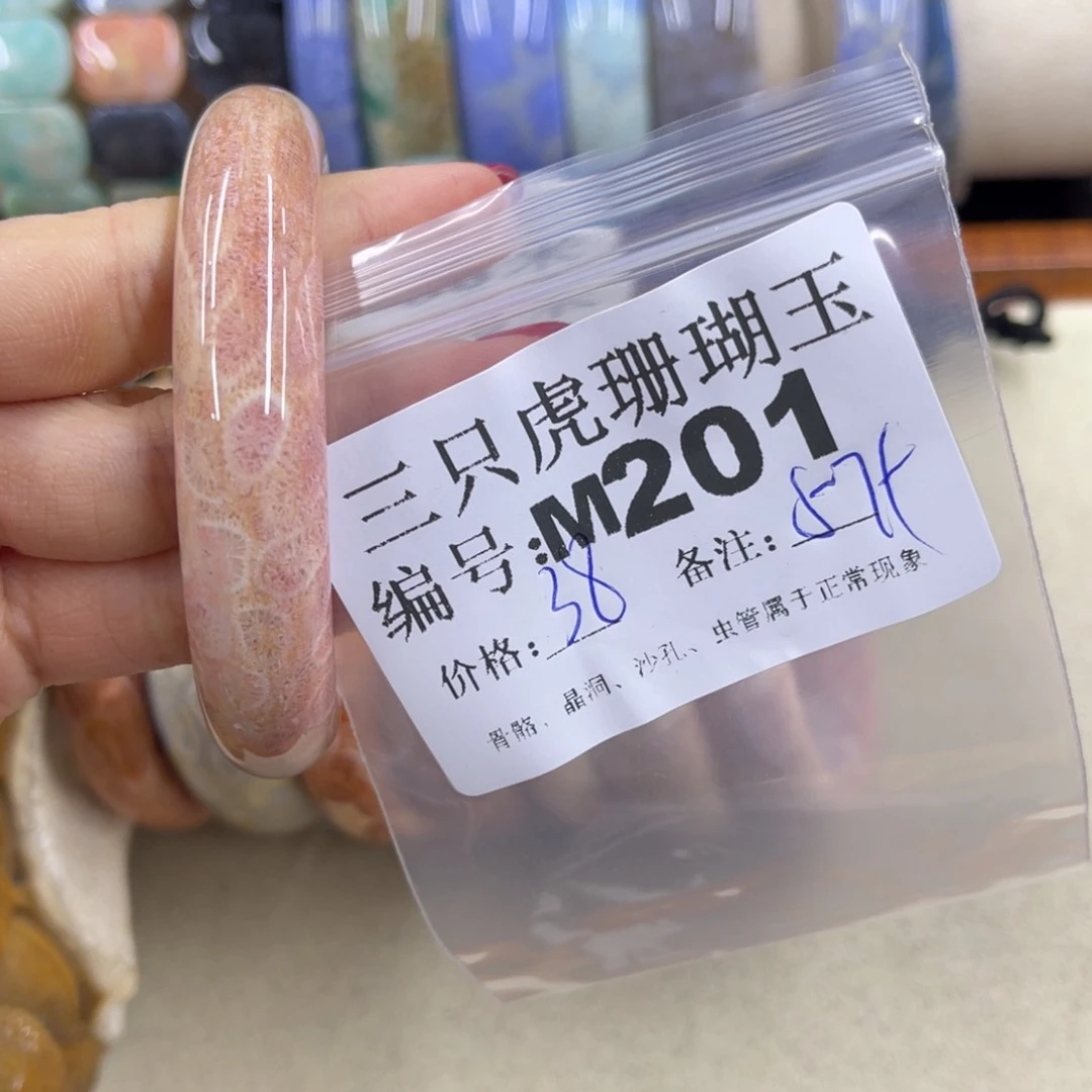 霞***里硅化珊瑚（珊瑚玉）h未镶嵌