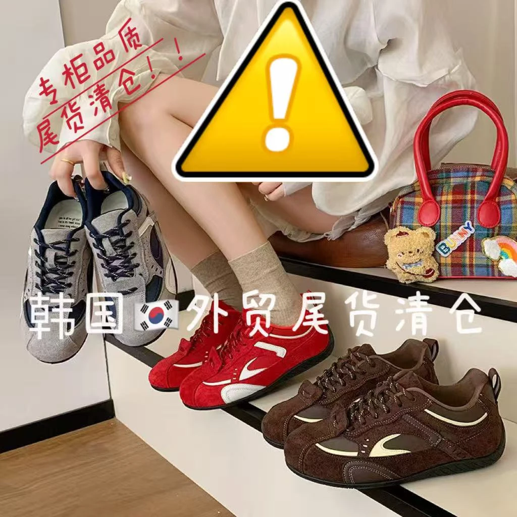 【holoo专属】运动鞋浅口时尚休闲鞋学院风情侣拼色防滑德训鞋秋冬