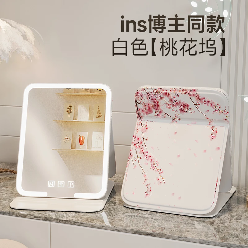 LED化妆镜带灯家用台式桌面折叠梳妆补光小镜子便携随身学生宿舍