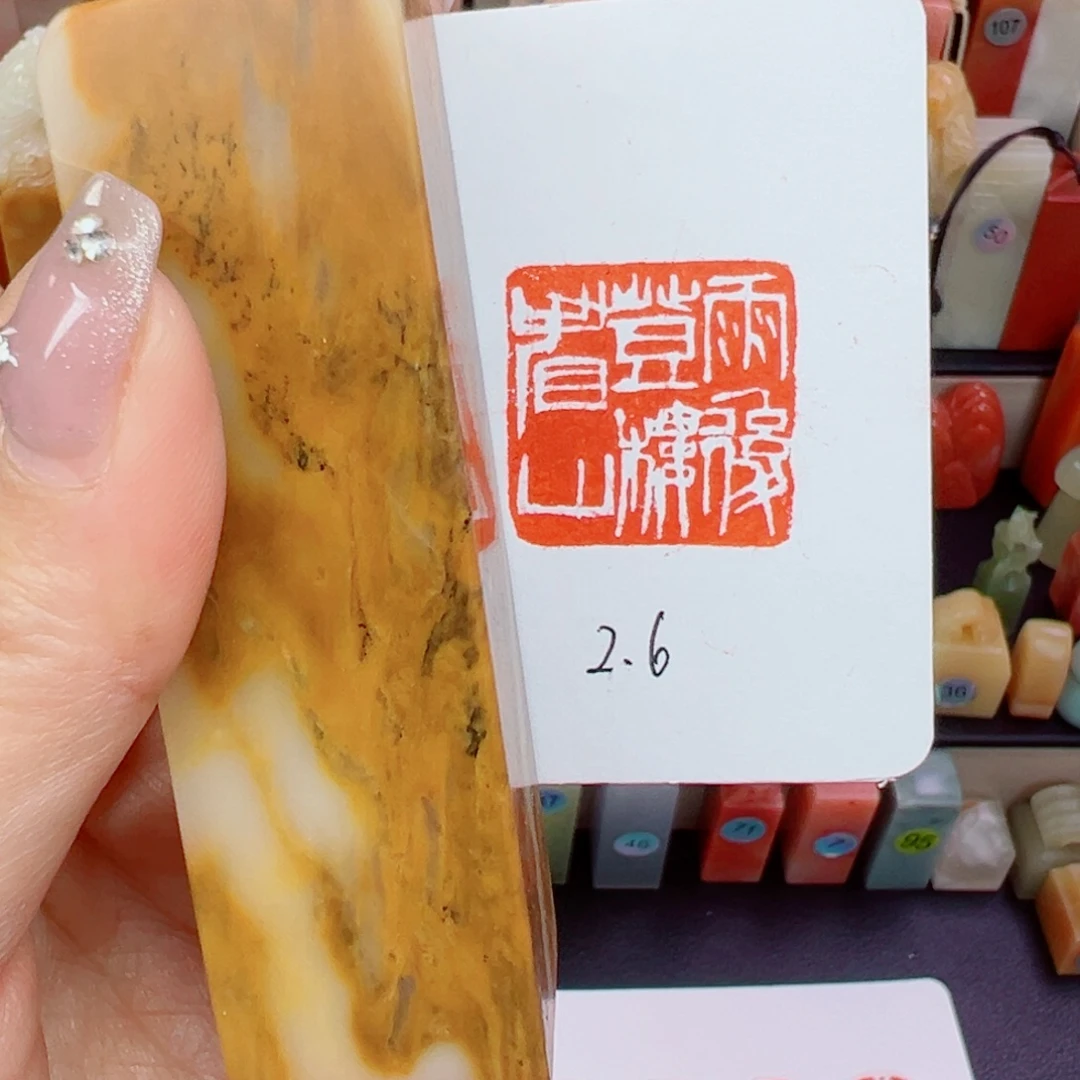 印石寿山石雨后登楼看山2.6