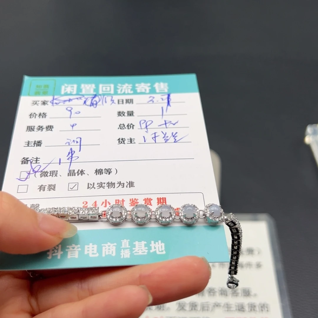 翡翠未镶嵌手镯倾*