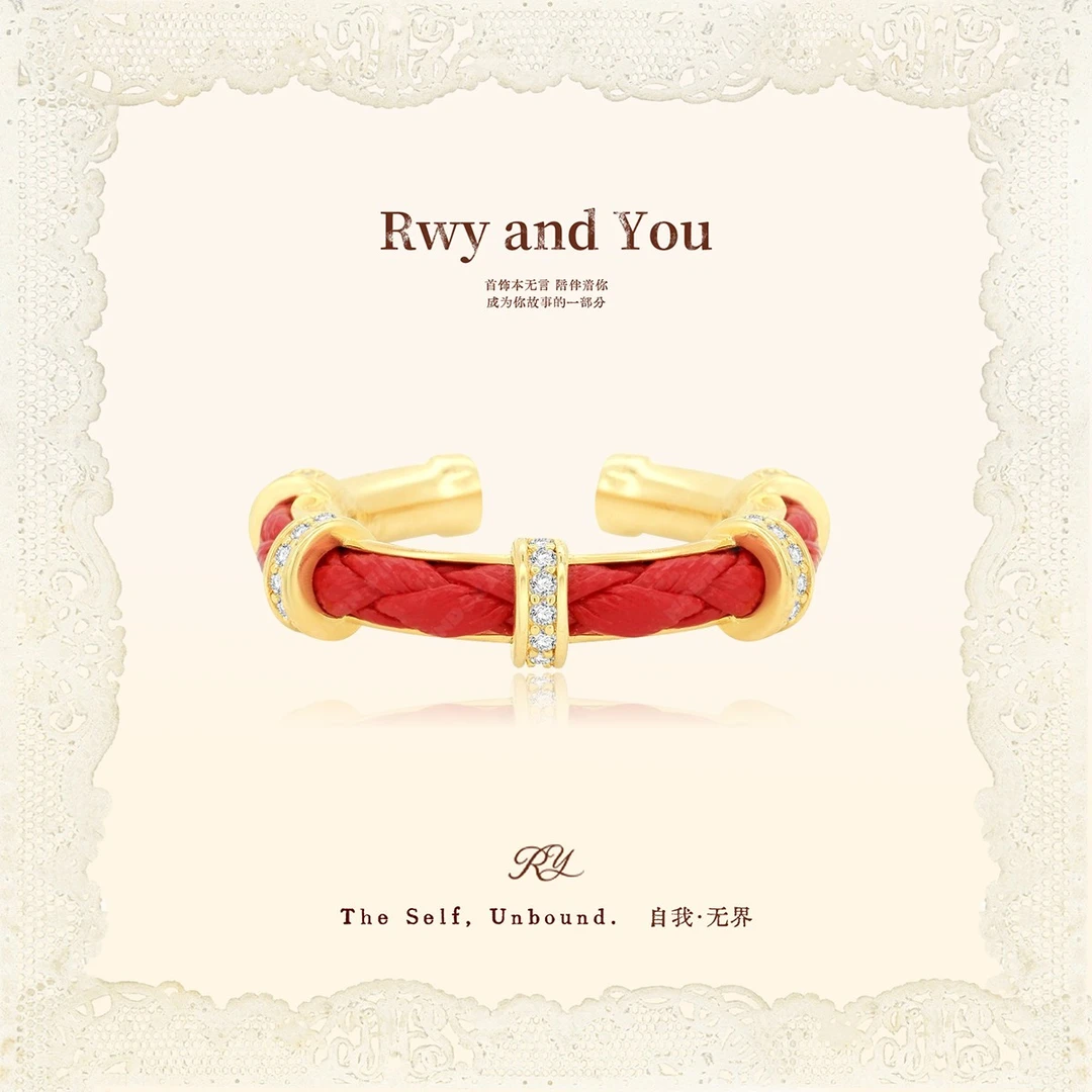 铜合金戒指 RuWuYi【指缠万贯】新中式｜国风高级感红色镶绳百搭轻奢