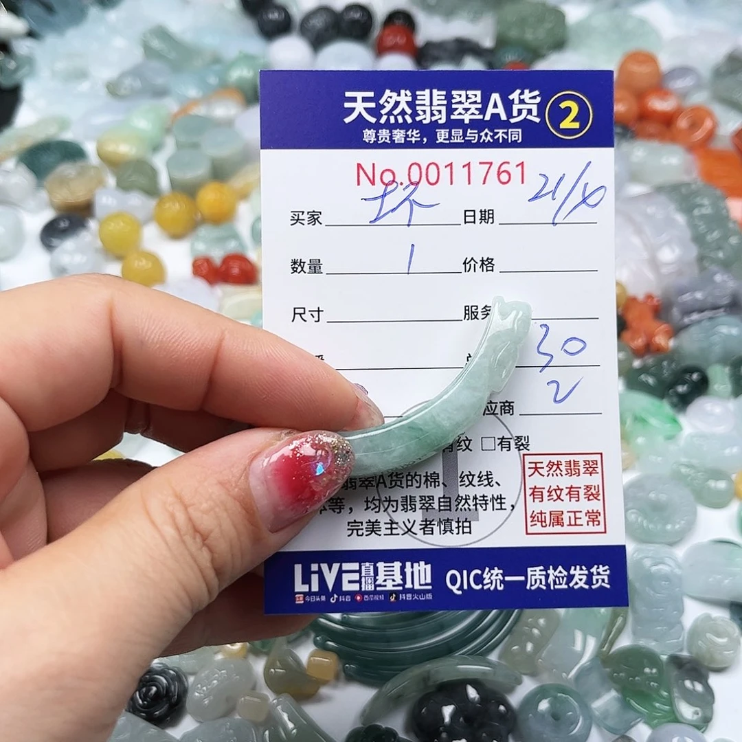 翡翠未镶嵌颈饰壞*