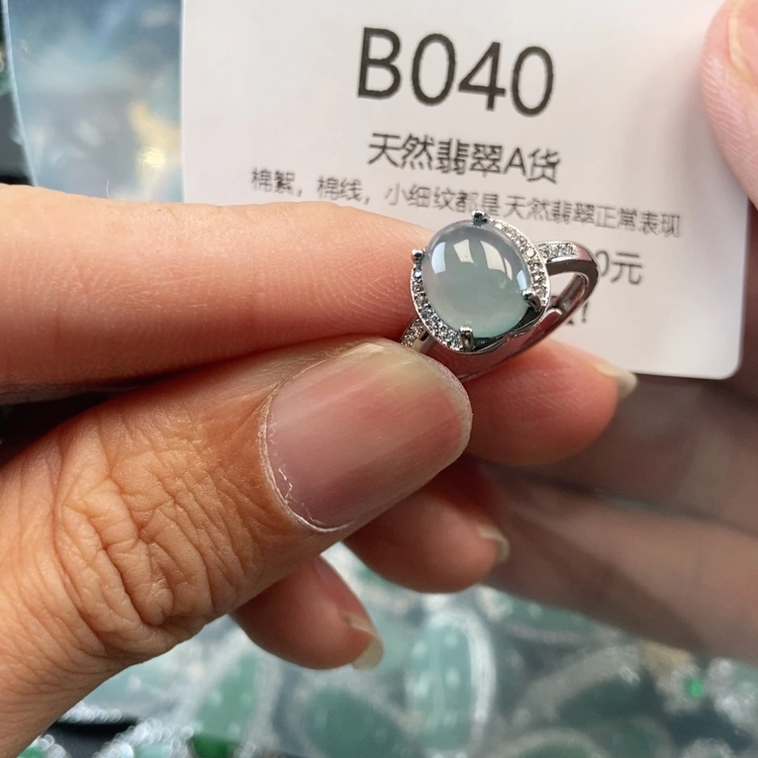 【闪购商品】翡翠吊坠(不含链)未镶嵌