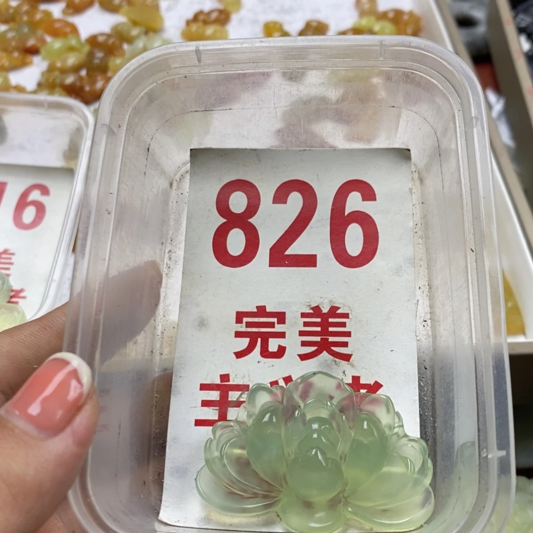 蛇纹石玉未镶嵌挂坠