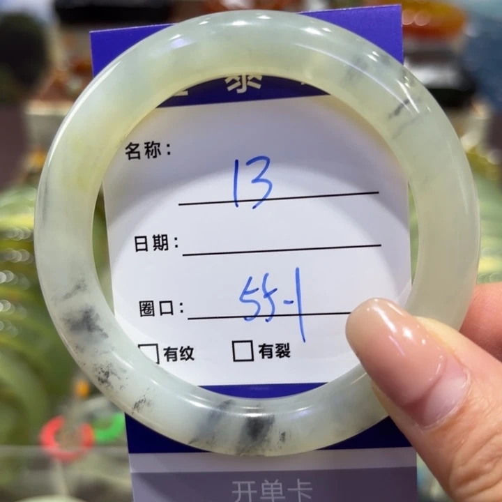 岫玉未镶嵌手镯天然