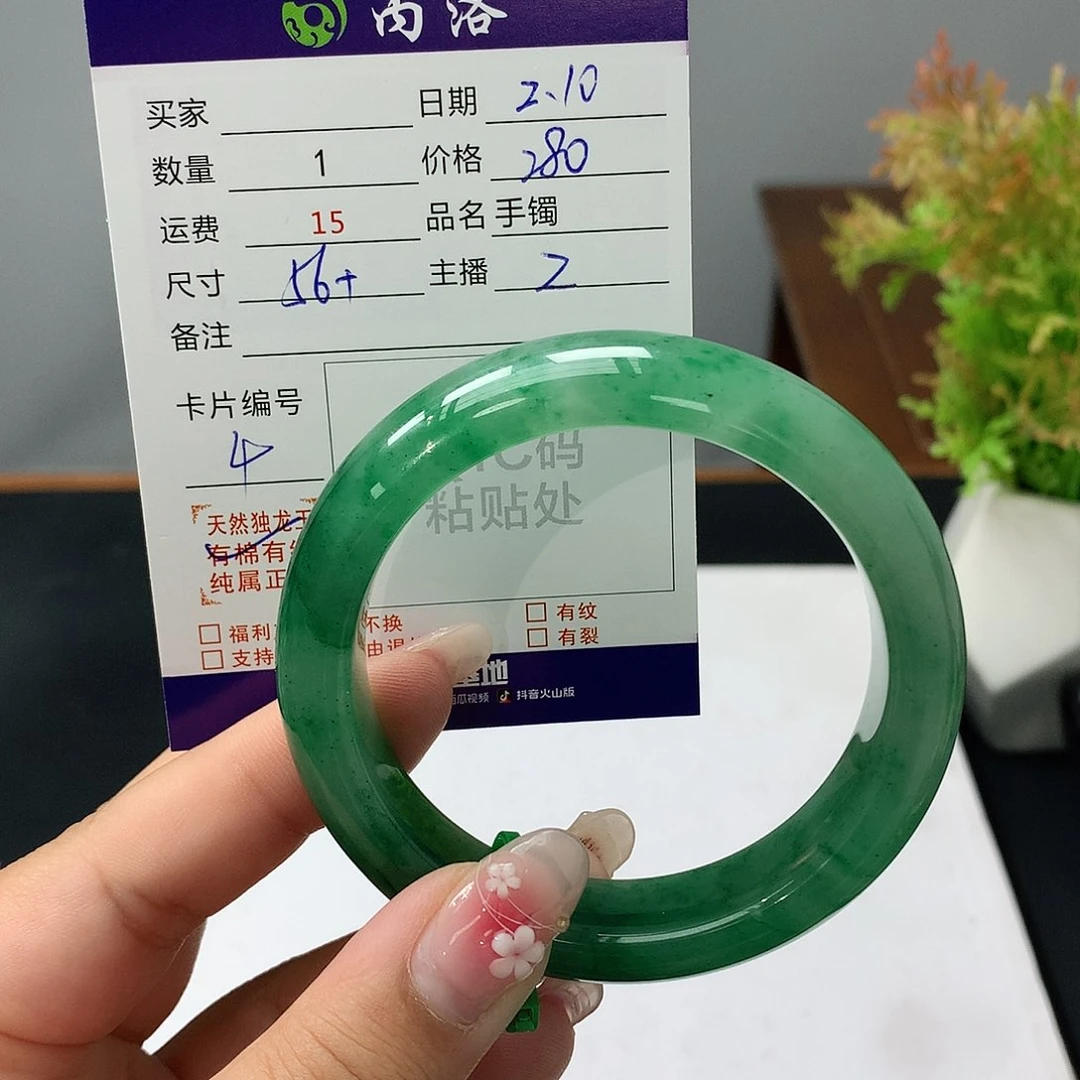 石英质玉手镯未镶嵌素*