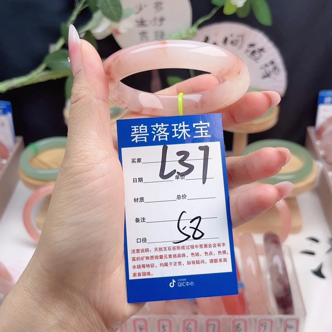 石英质玉未镶嵌手镯