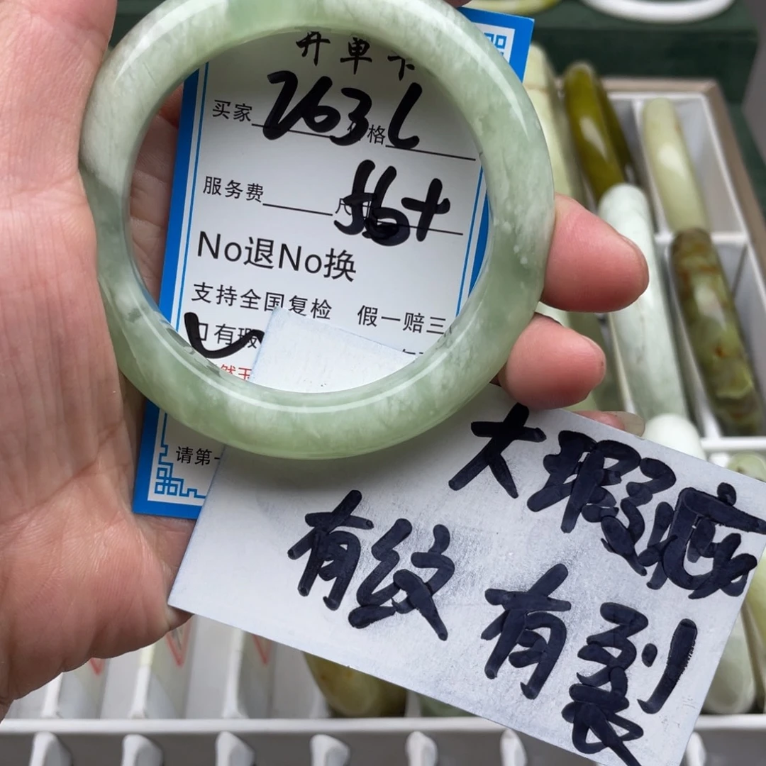 蛇纹石玉未镶嵌手镯