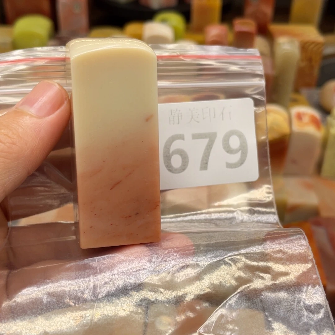 脱***缰老挝石印石老挝石尺寸123
