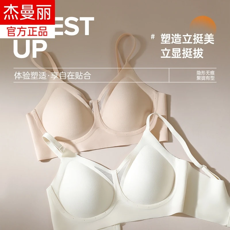 收副乳全罩杯薄款调整型内衣女贴合无痕不空杯可机洗美背文胸罩女