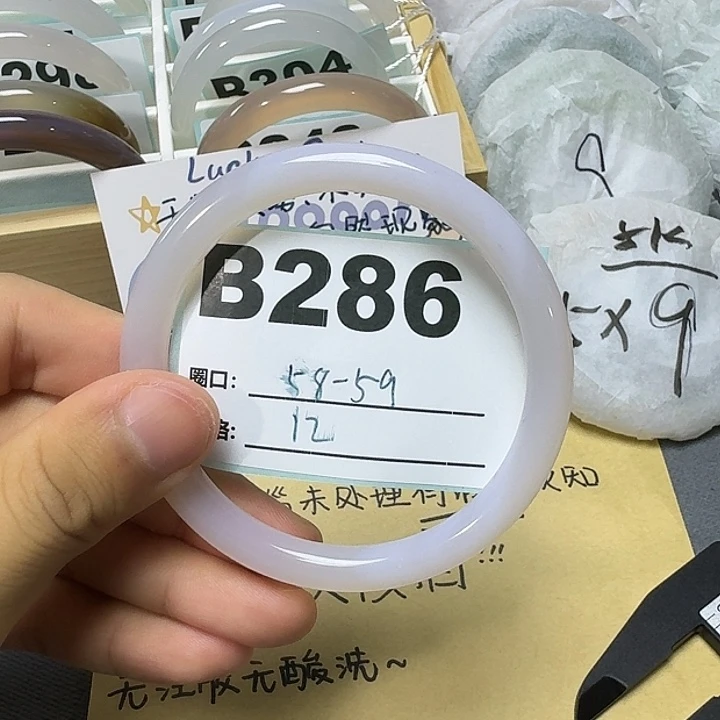 玛瑙/玉髓手镯合金286