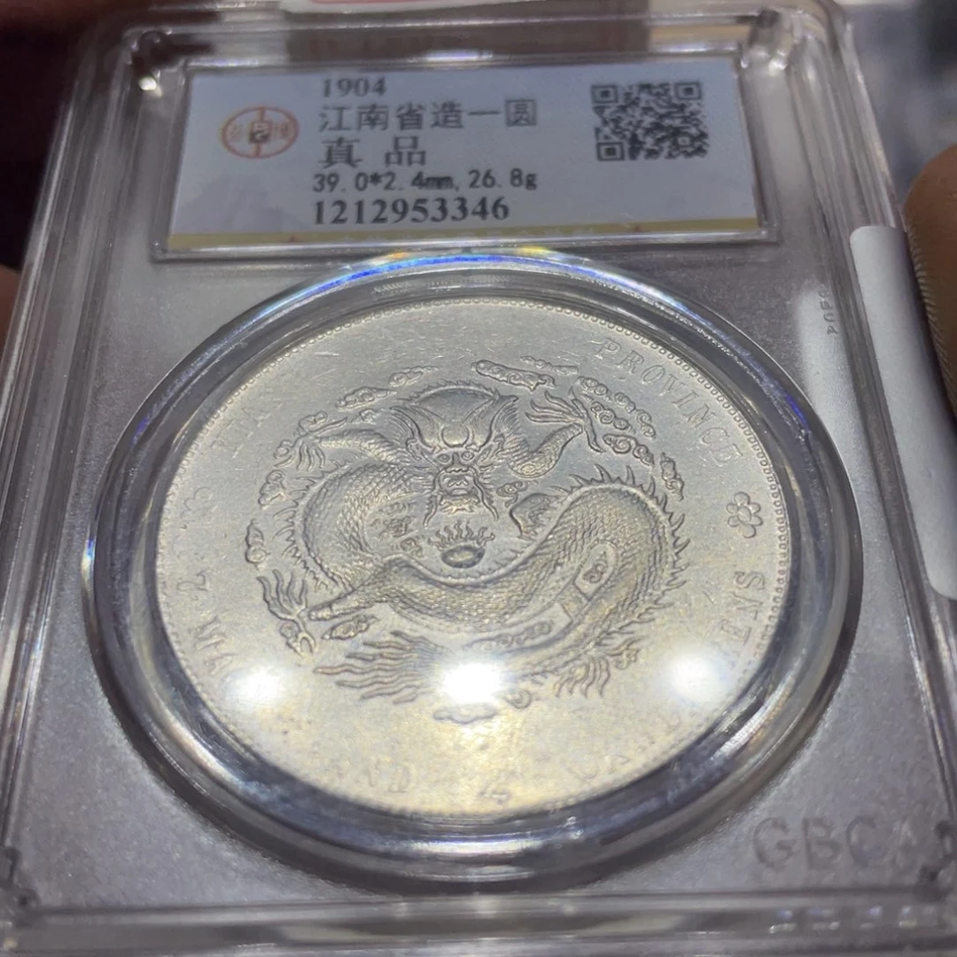 银诠**空66666666666666666666