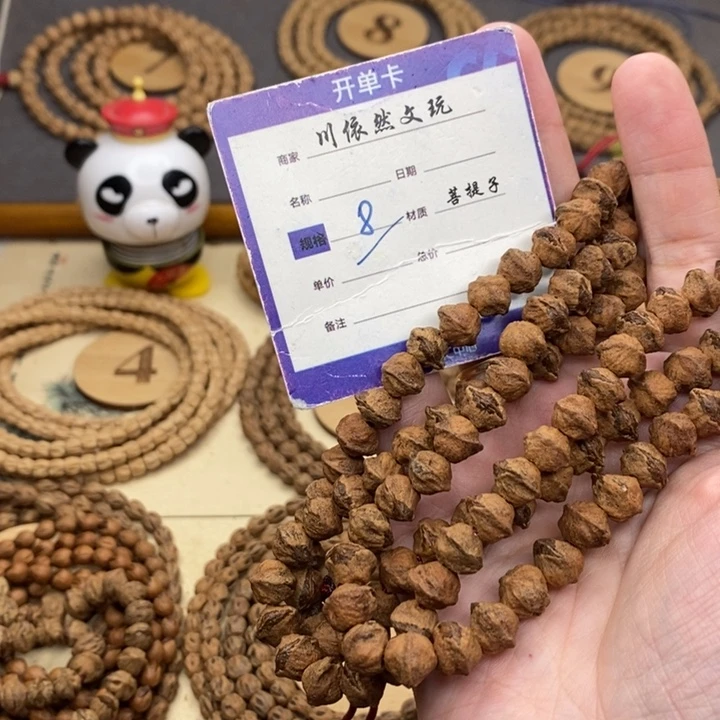 知***ᝰ手串柏香籽/百香籽