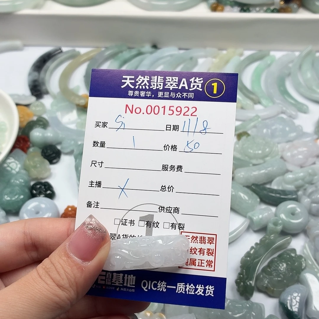 S****未镶嵌手链翡翠hhhhhhh