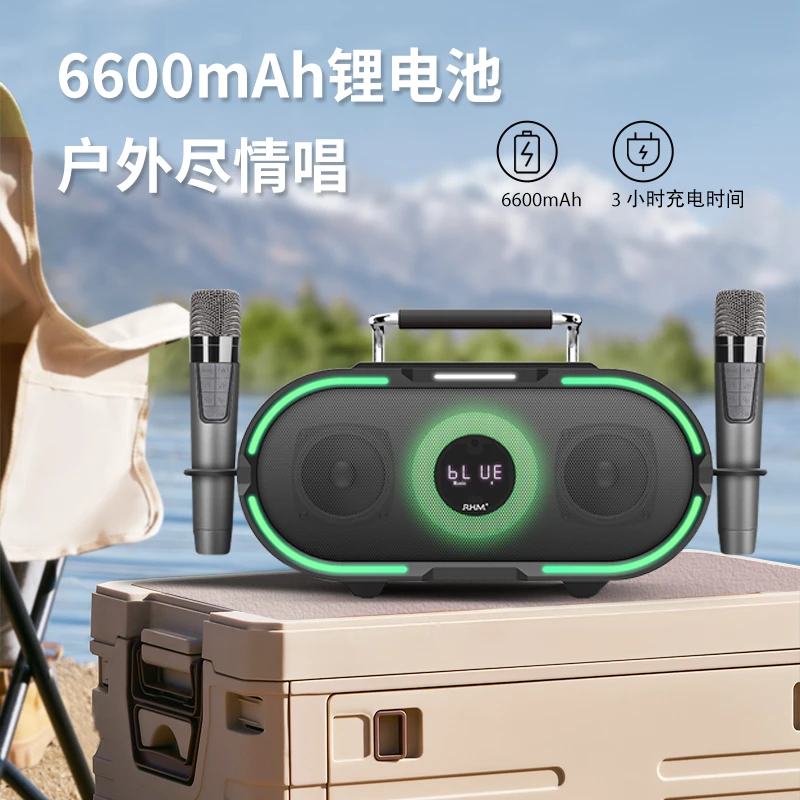 RHM K666PLUS户外便携无线蓝牙低音炮2.1环绕唱歌音响