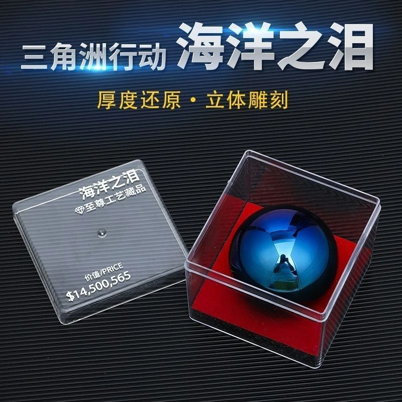 三角洲行动周边模型海洋之泪1：1还原精致摆件