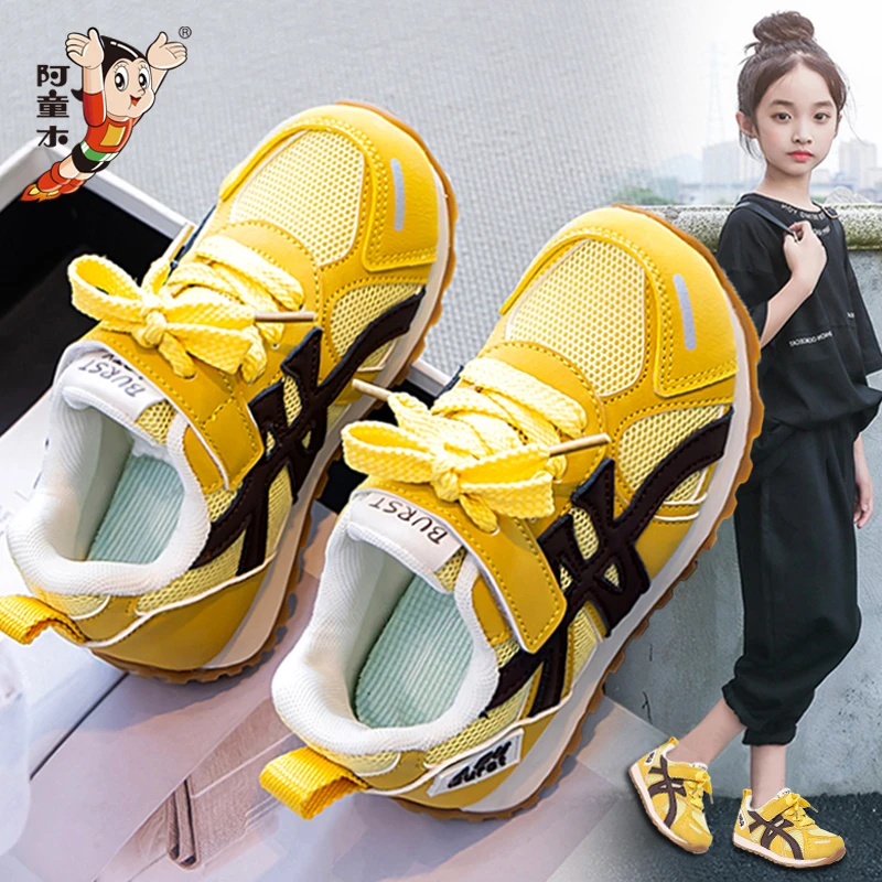36I℃断码女童鞋子德训鞋2025新款秋季软底爆款儿童运动板鞋女孩