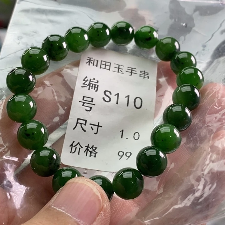 未镶嵌手链和田玉