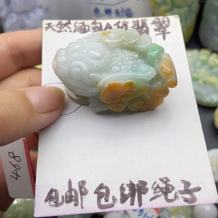 颈饰未镶嵌翡翠天然翡翠