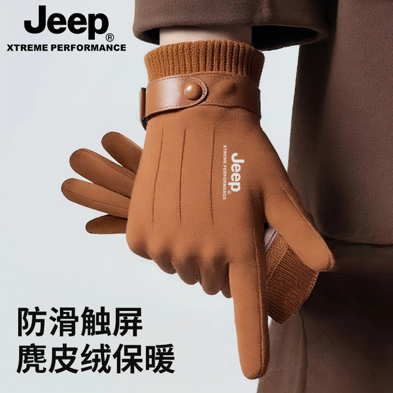 JEEP手套男士冬季户外御寒保暖骑行防风防寒加绒加厚防寒手套女