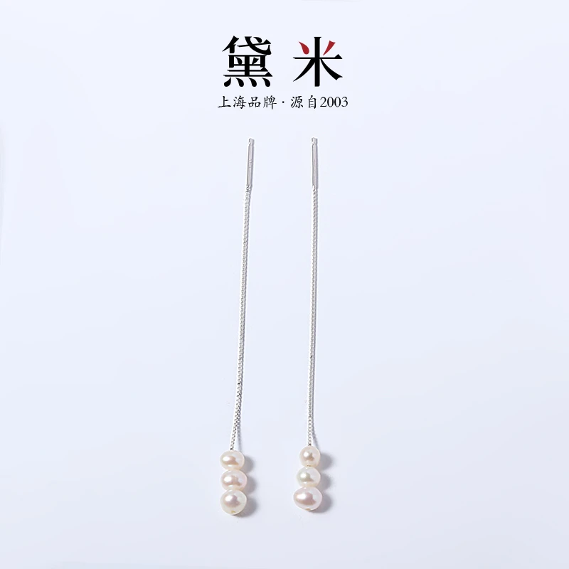 【黛米】YF1654听雨眠 淡水珍珠耳线耳饰 S925银白色
