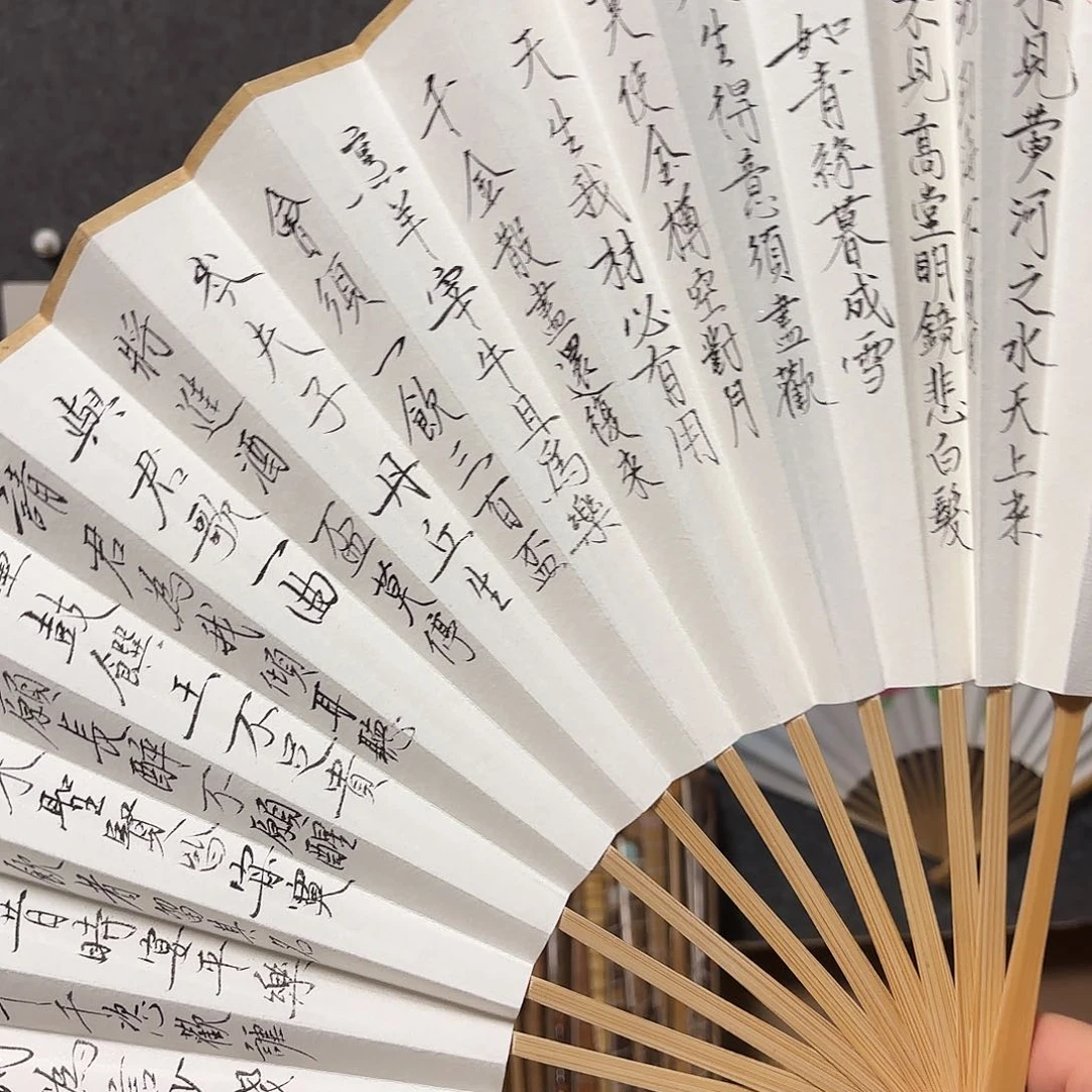 书法手写手绘作品10