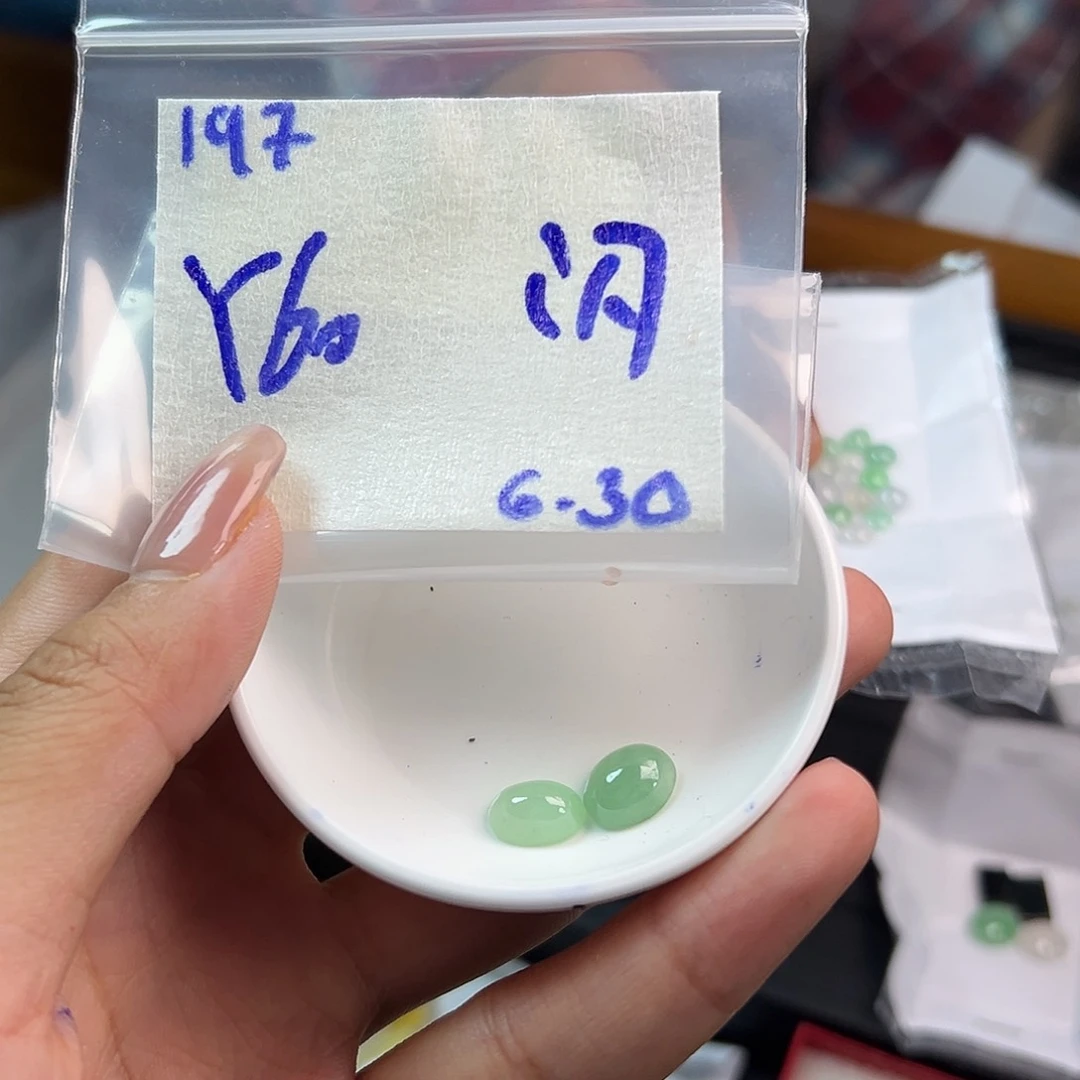 【闪购商品】定制翡翠未镶嵌翡翠