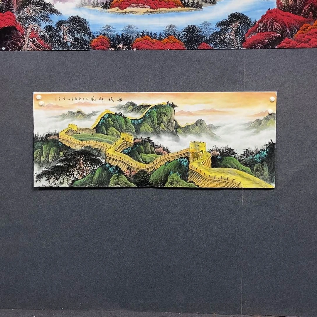 国画小六尺长城一幅