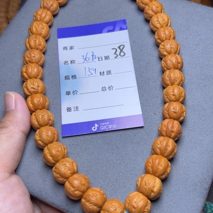 手串猴头核桃猴头
