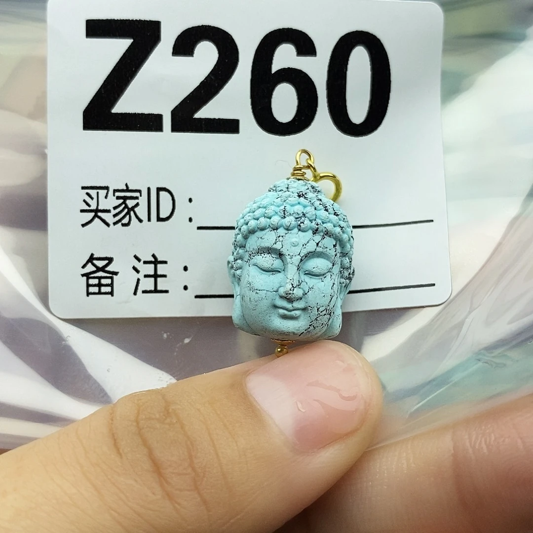 绿松石未镶嵌配饰
